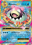 M Slowbro-EX - Evolutions #27