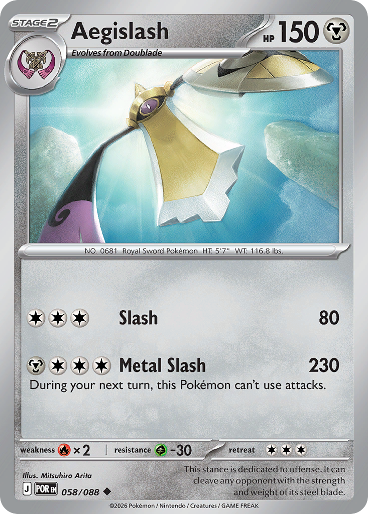 Aegislash - Perfect Order #58