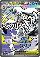 Mega Froslass ex - Ascended Heroes #265